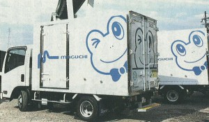 maguchi_vehicle