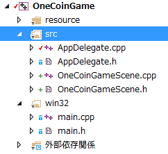 one-coin-game-filetree2