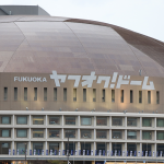 大阪発、福岡ヤフオクドーム観戦日記2。9/18オリックス対ソフトバンク観に行ってきたよ。